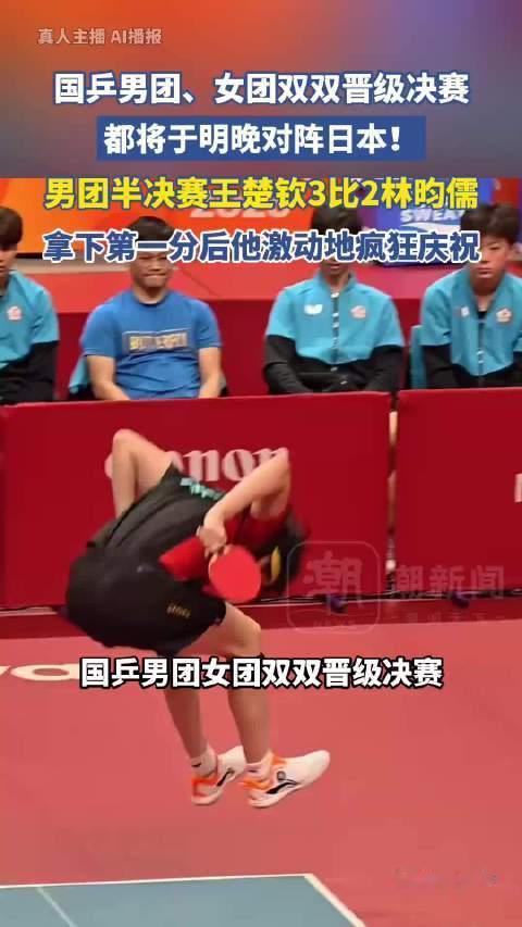 如何评价国乒变阵 名古屋亚运国乒男团决赛变阵公布后，温瑞博出任二单成为最大讨论点