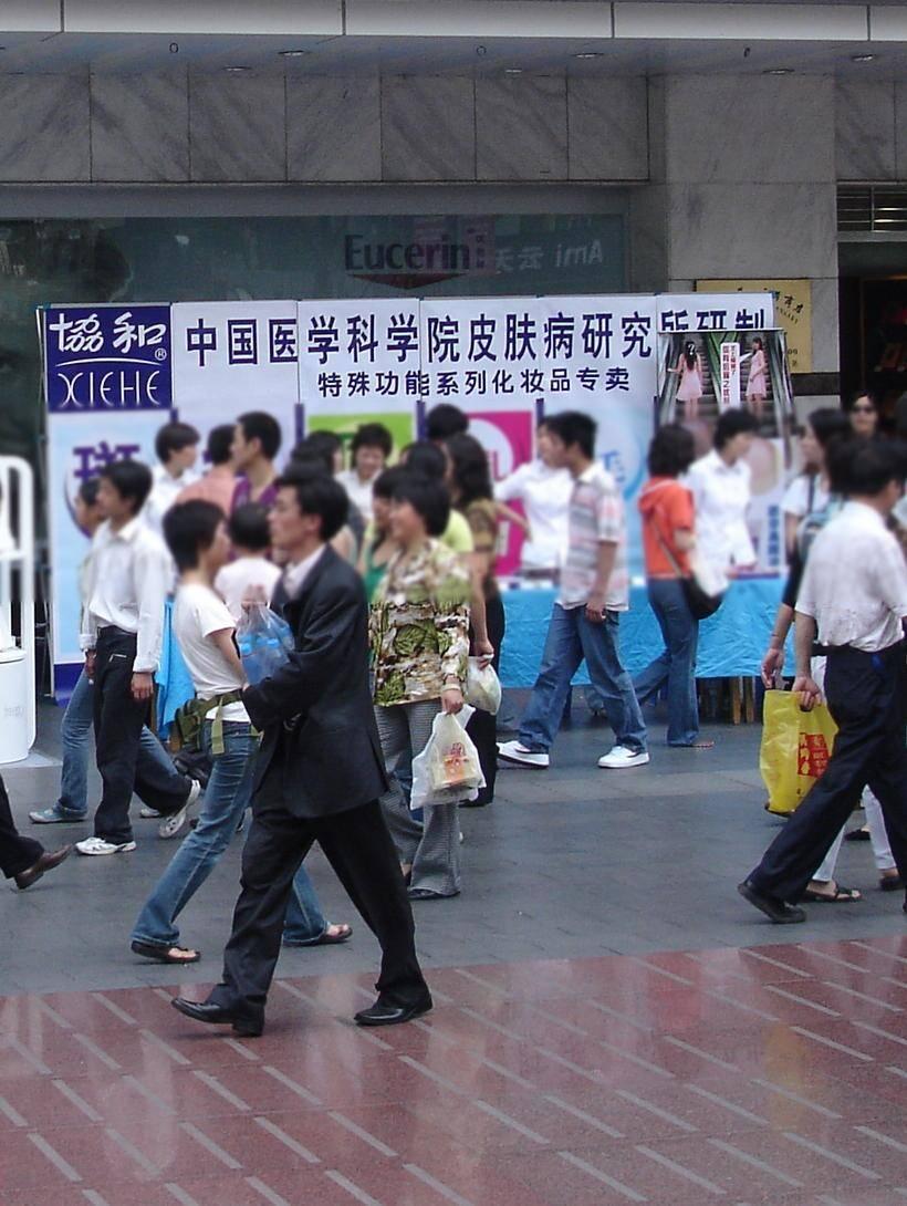 #35年老国货遭网暴# 有几点需要注意一，化妆品上的协和商标不属于北京协和医院，