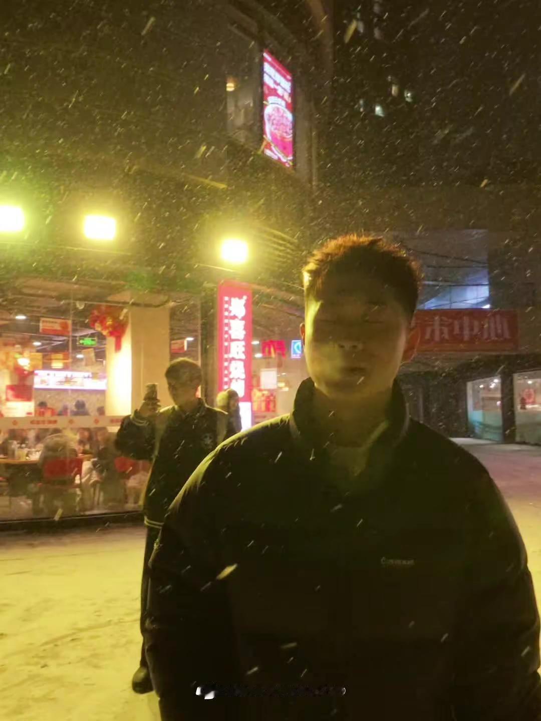 雪