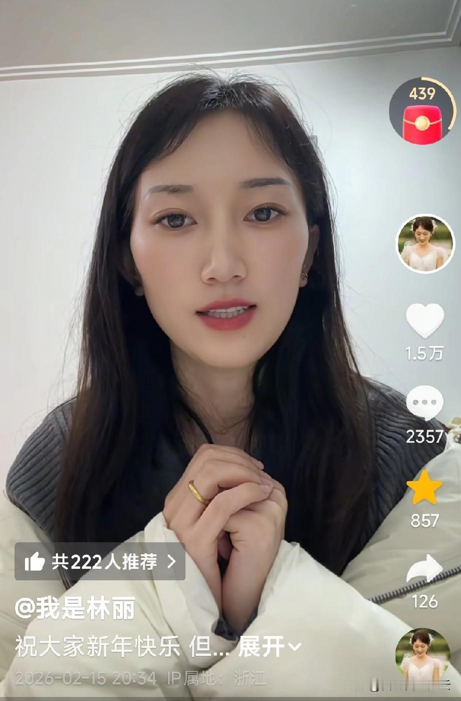 感觉林丽和厉怀远的婚姻出问题了。林丽说自己这个新年过得一点也不快乐，网友开始猜测