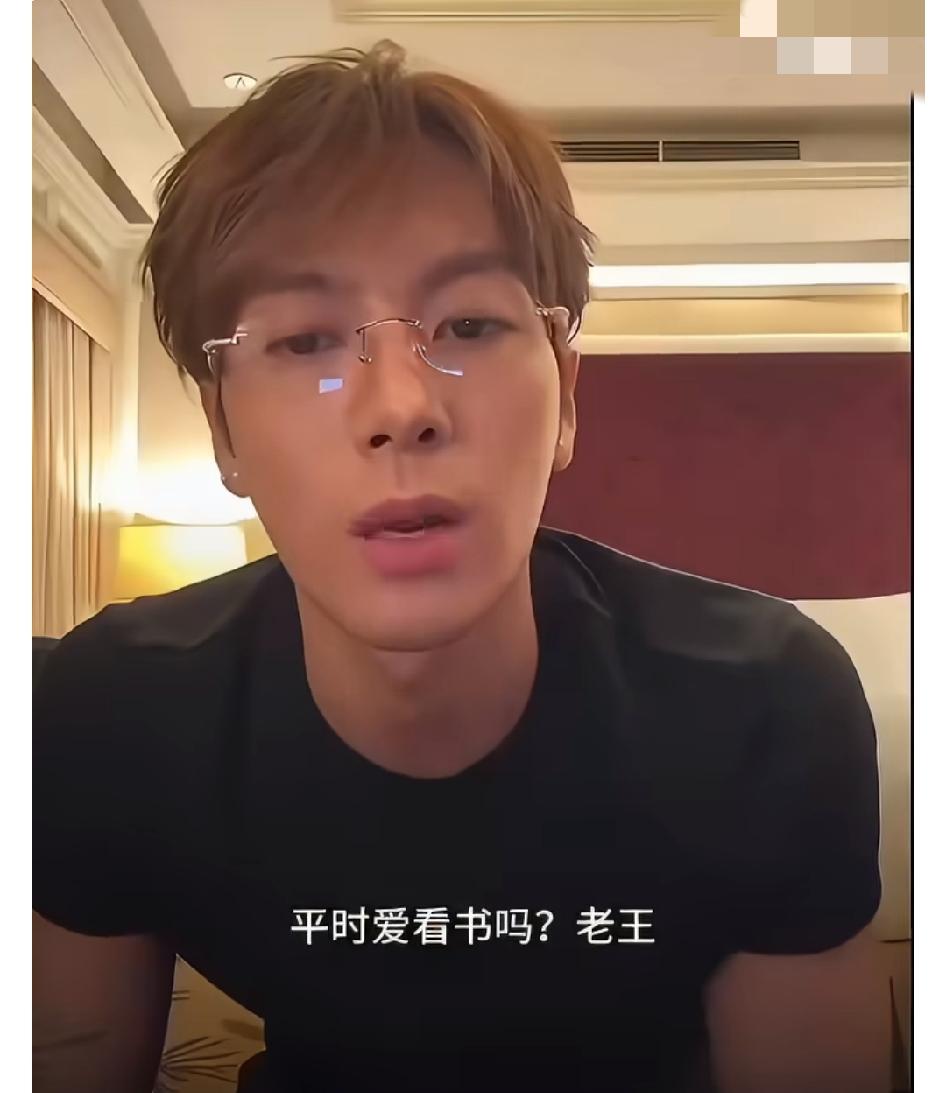 王嘉尔回应粉丝问题“平时喜欢看书吗？”
他回到“非常不喜欢”“不怎么看”“没有太