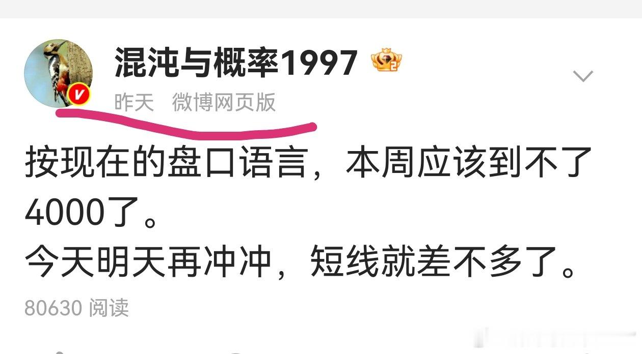 刚才写的帖子比较长，给了个详细的区间，结果有些人看不懂。索性隐藏了，简单写两句：