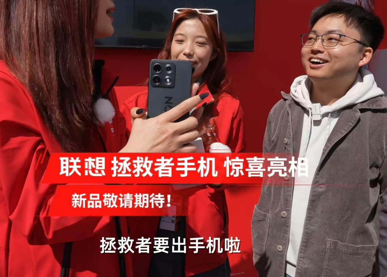 联想拯救者手机要出新款了，和拯救者Y700平板一起发布？上一次发布手机还是在20