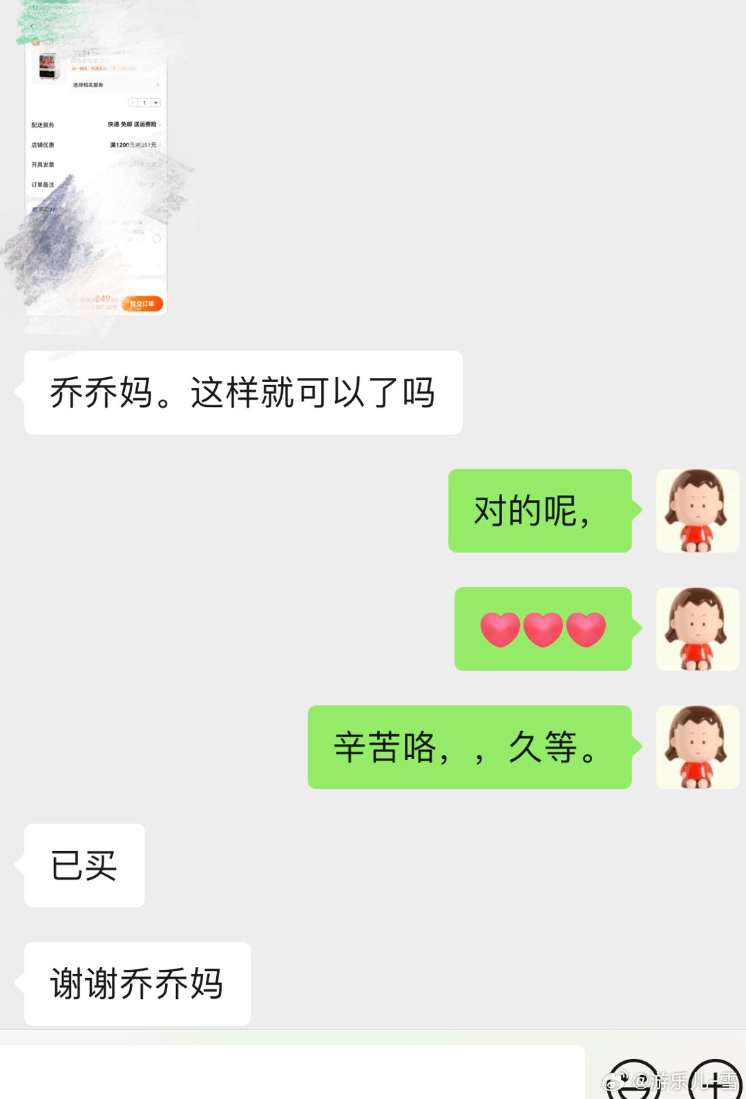 取暖器屏蔽了耽误揪奖，咱们再来一次吧🙏取暖器（爆暖带加湿+ 3D火焰视觉）[礼