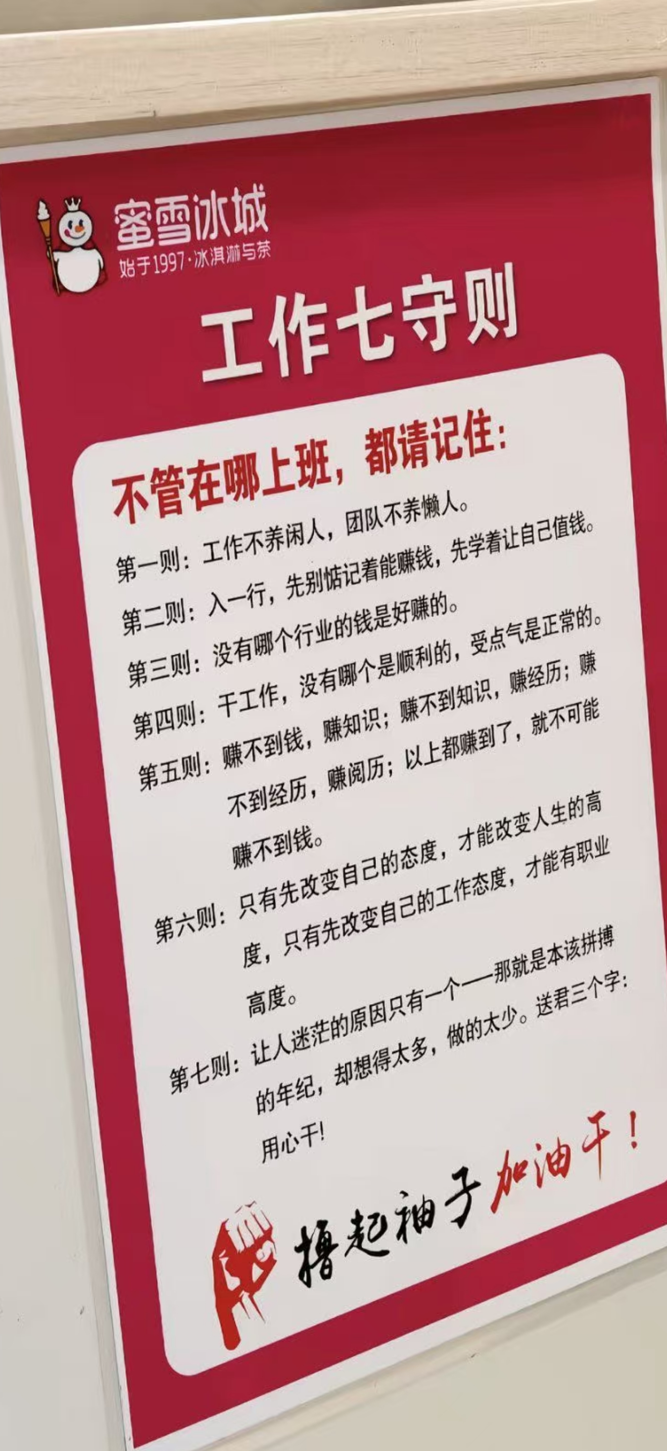 有没有觉得很有道理？ 