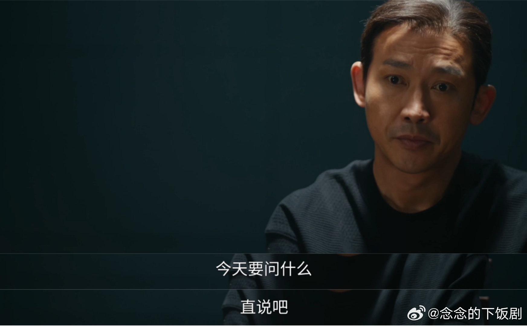 叵测剧情反转叵测剧情节奏《叵测》反转太狠了！朱赫来和孟广才兄弟反目，孟广才养20