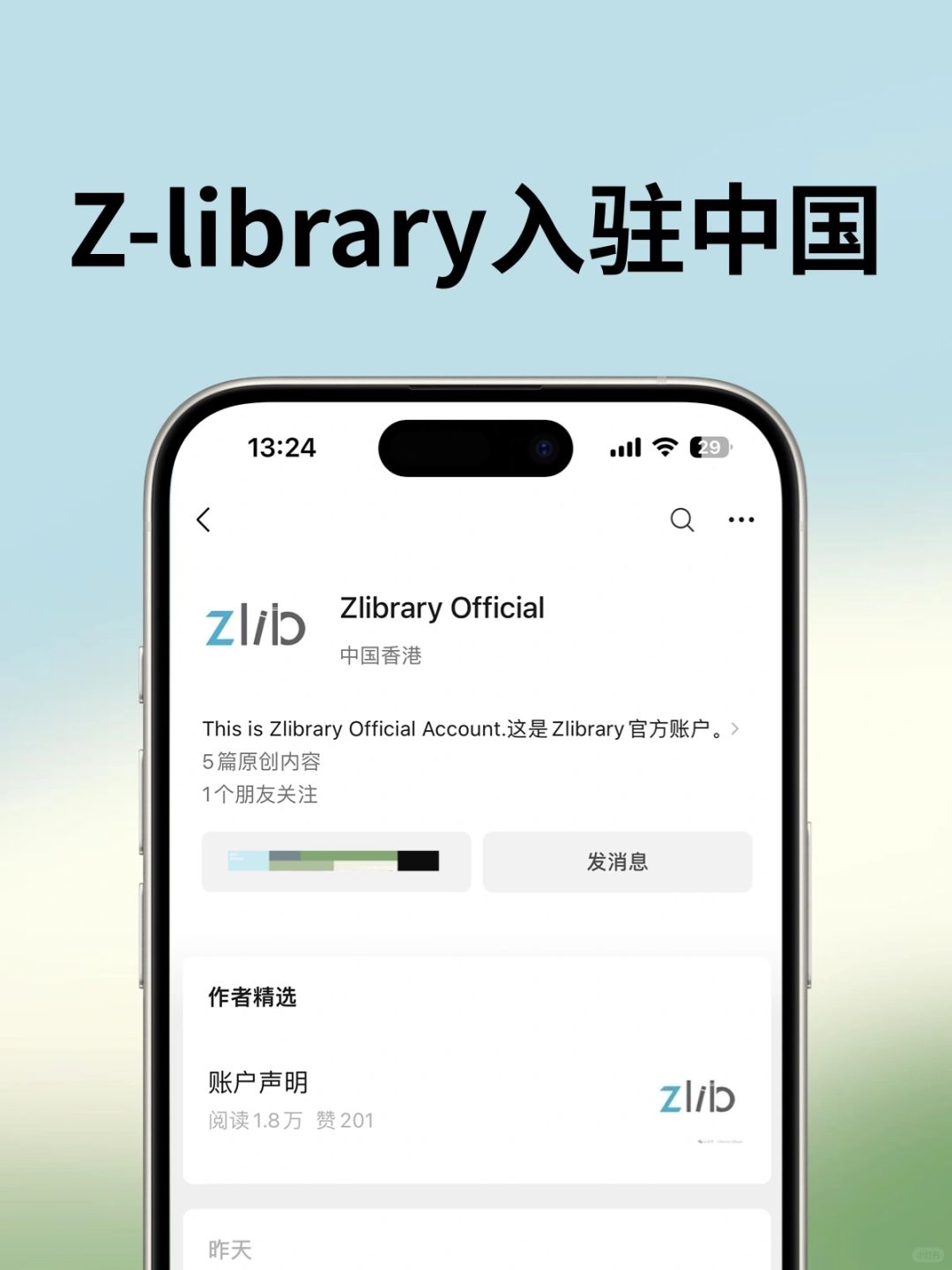 有生之年‼️不怕Z站失联了我的朋友们✨