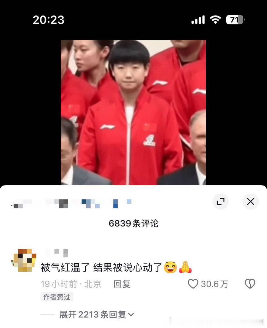 30万赞了，人见人隔应说的就是队短