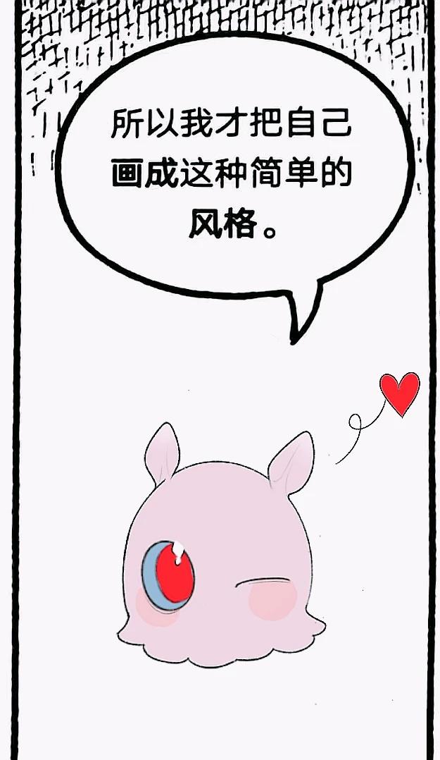 🐙🐙
近期oc梗图😈✌
oc OC