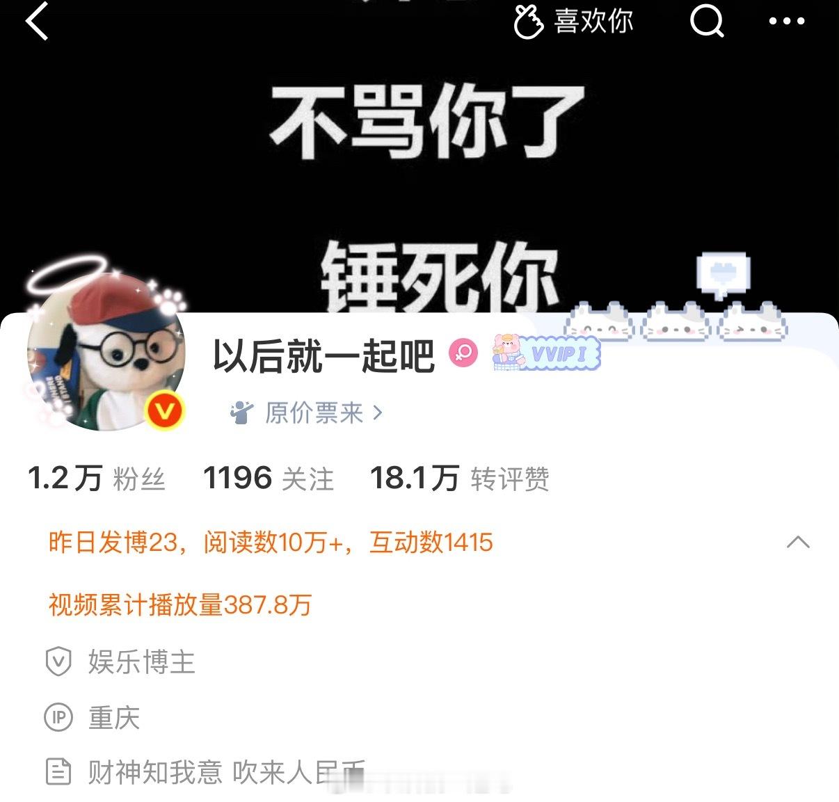 卡bug给我卡出胶囊了，这才是我喜欢的bug