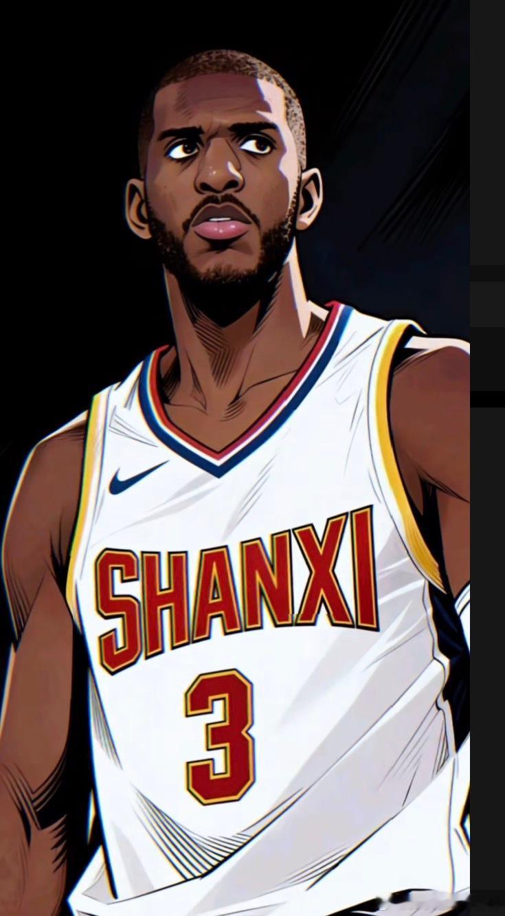 克里斯保罗加盟山西男篮