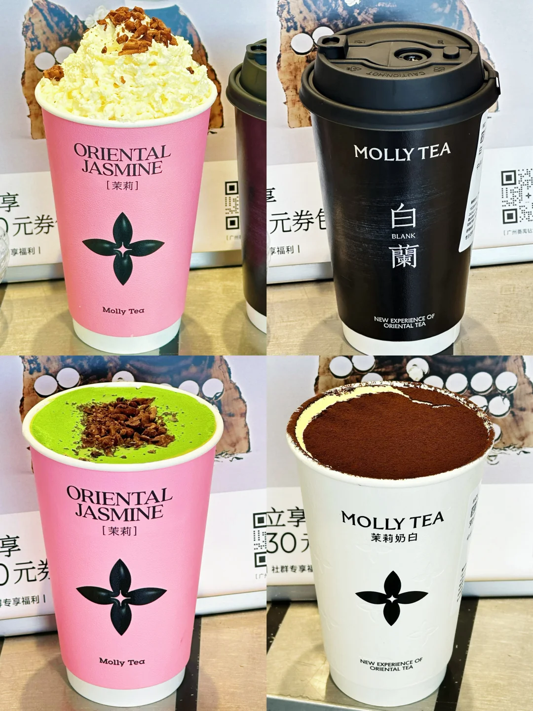 这几杯巨巨巨好喝！跪求永远不要下架！！！