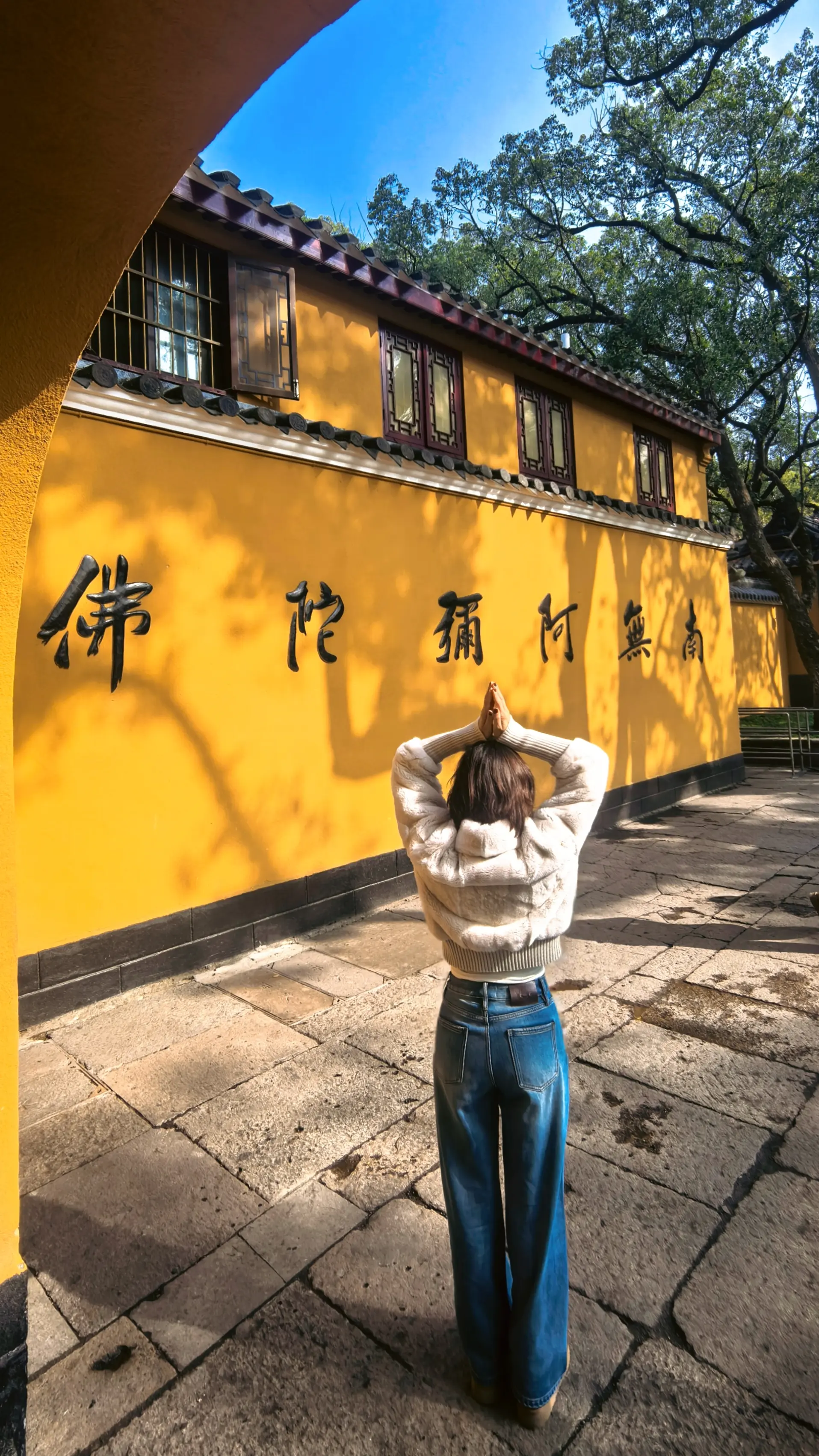 愿神明偏爱 一切从欢 愿此生顺遂 所求皆如愿……