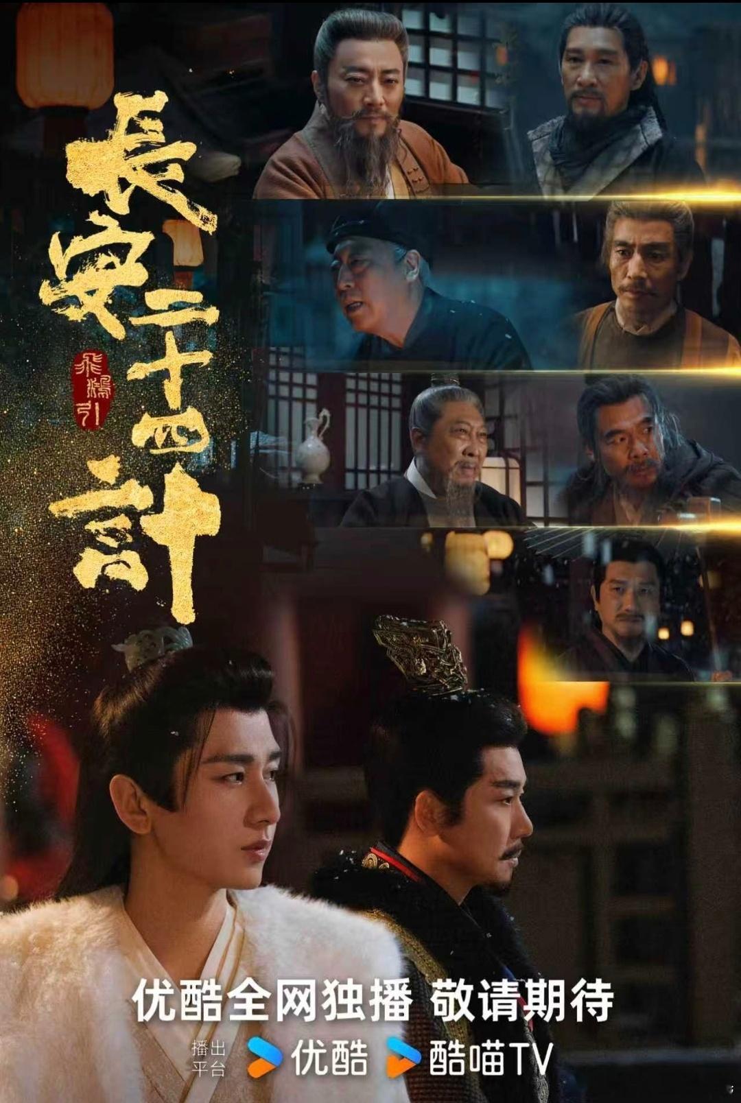 1个剧组5个影帝影后视帝 内娱终于有真香权谋剧，戏骨飙戏不用快进！ 