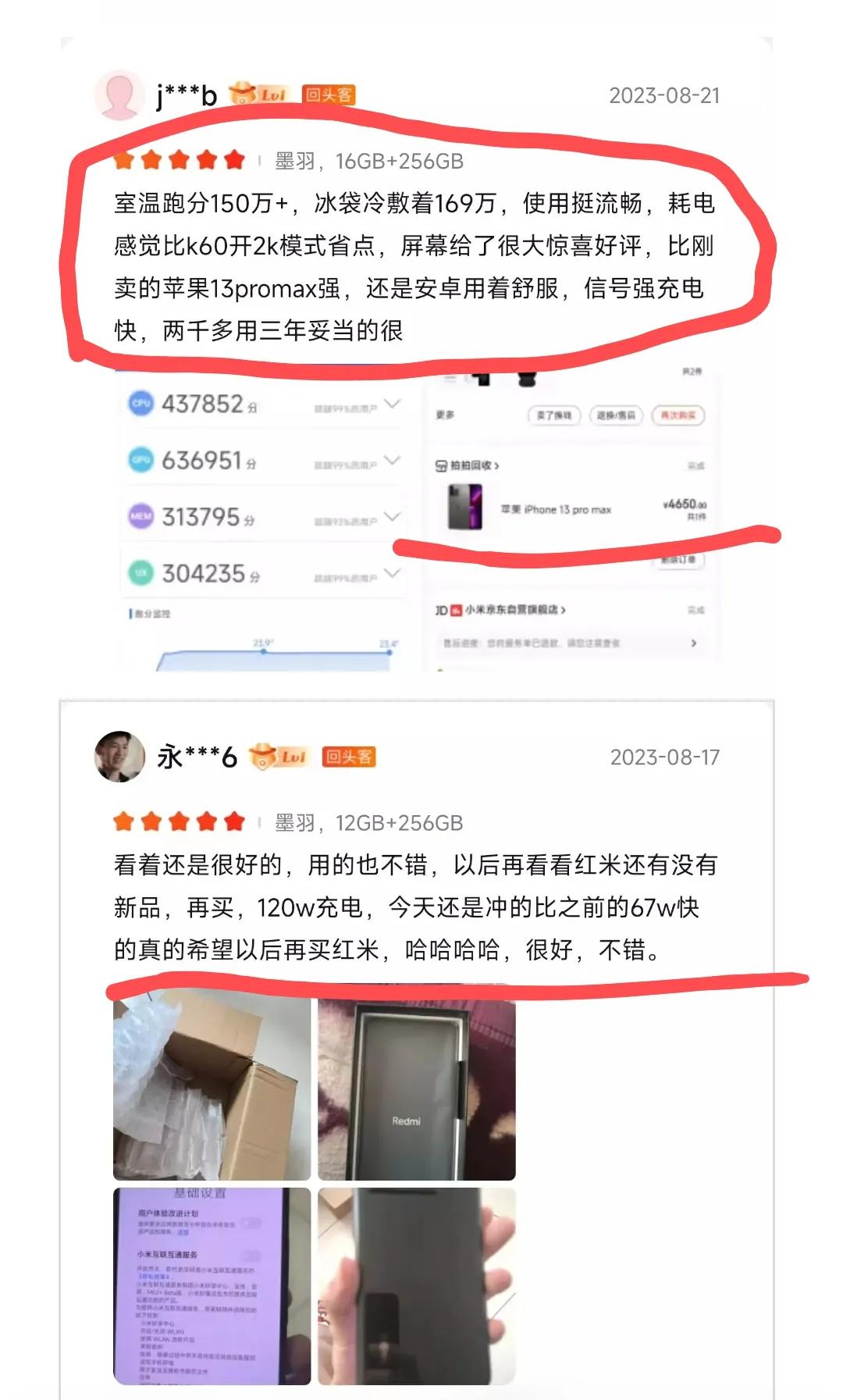 这几年国产手机厂商发展迅速，甚至在不少体验上都已经超过了苹果。就拿此前刚发布的R