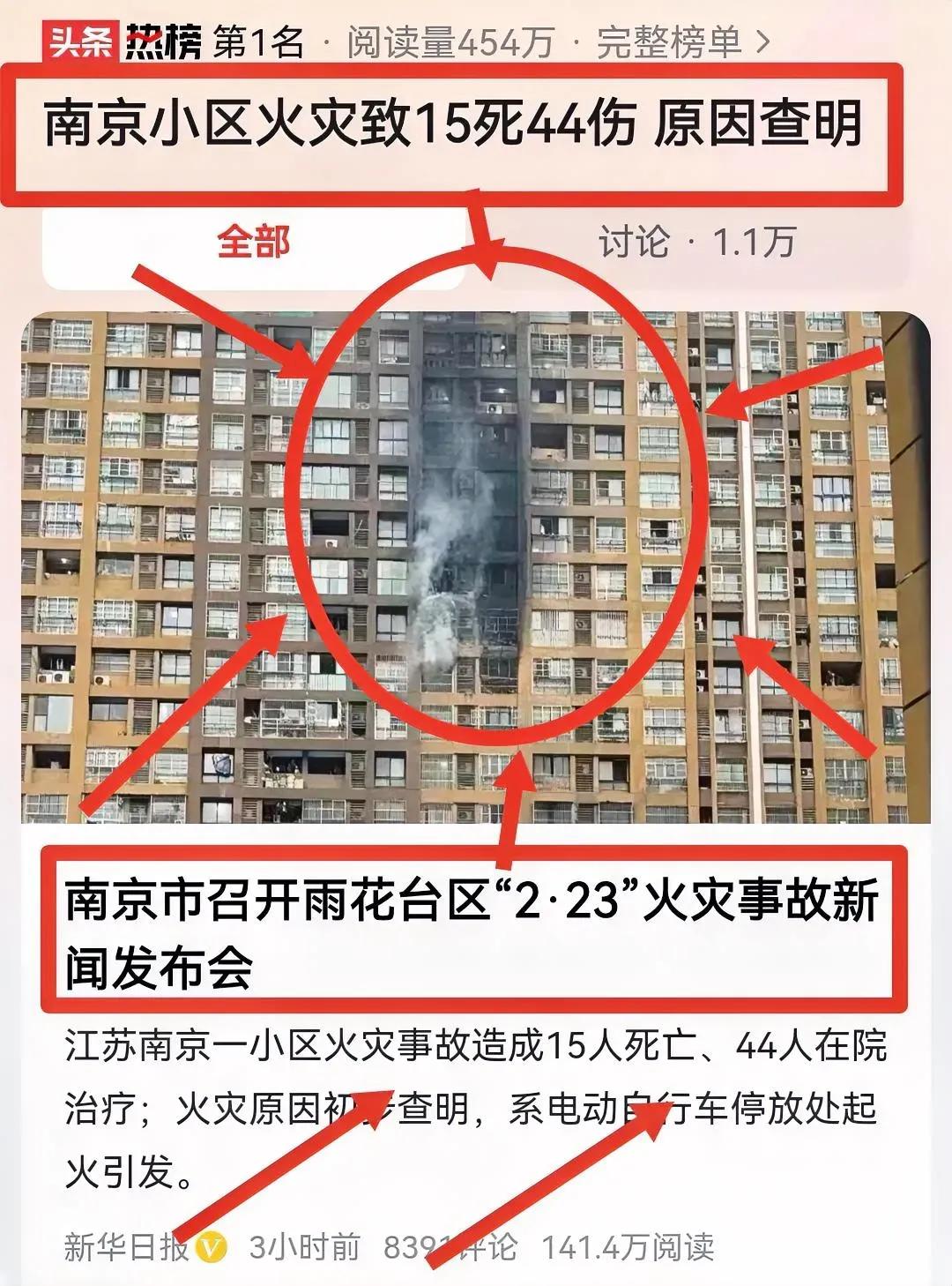 住在高楼的你，火灾时如何逃出生天？别再傻傻地往下跑了！我来教你如何“宅”在卫生间