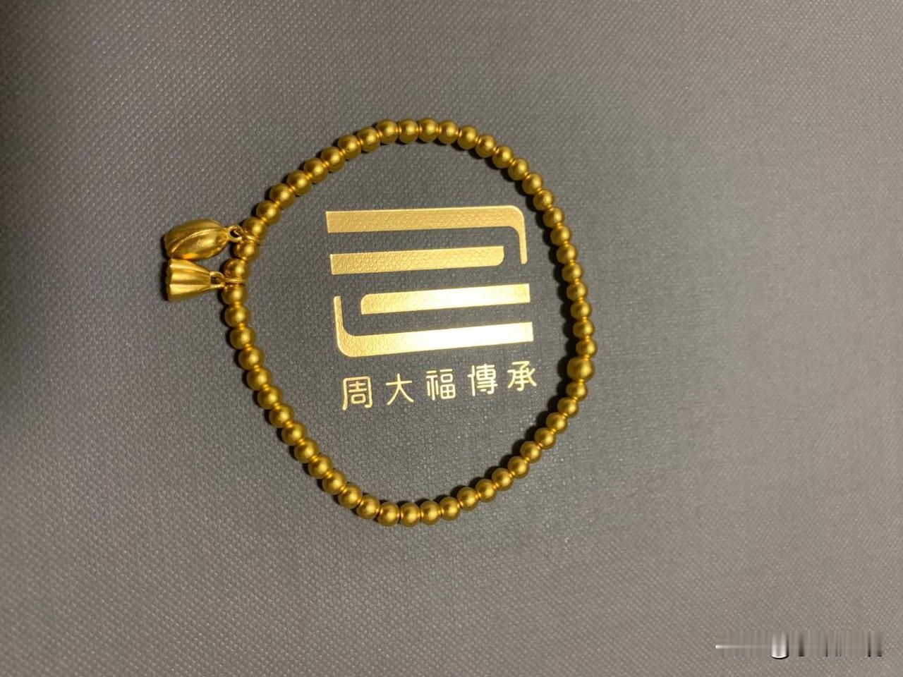 《金融时报》报道，周大福计划在10月底将大多数黄金产品涨价12%~18%。

周