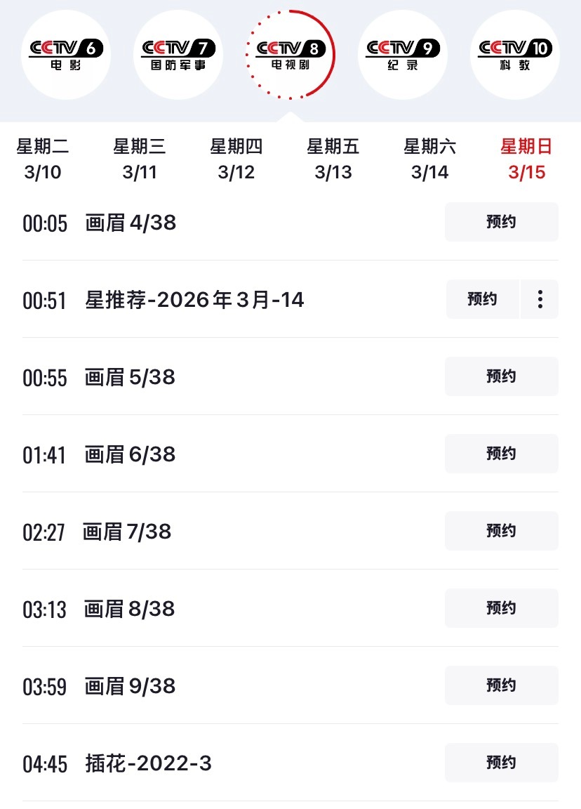 刘学义兰香如故 ❄️刘学义踏雪寻踪 3月15日晚十一点半，央一《金石探文明》秦七