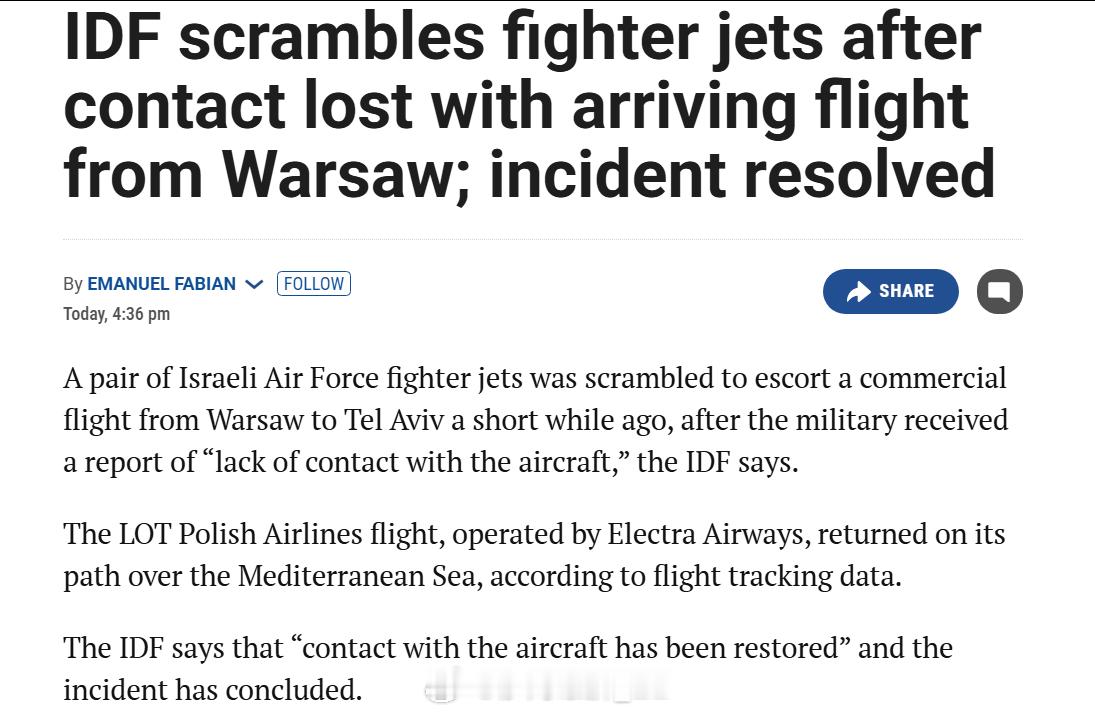 突发：《新消息报》报道称，一架隶属于保加利亚Electra Airways航空公