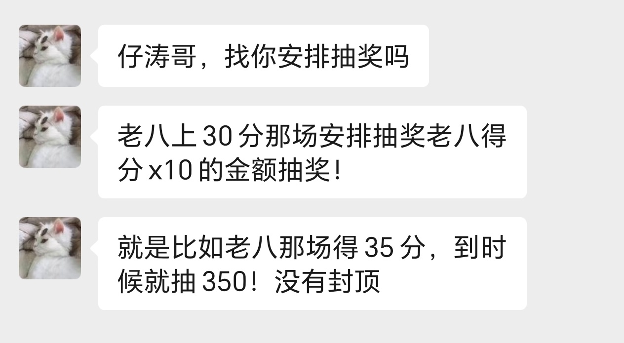 吓人雷霆战胜勇士雷霆