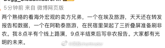 这些活ai以后可以全包，ai有光明的未来。我们就进共产主义社会，按需分配了。 ​