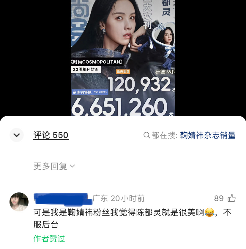 大姐你咋了