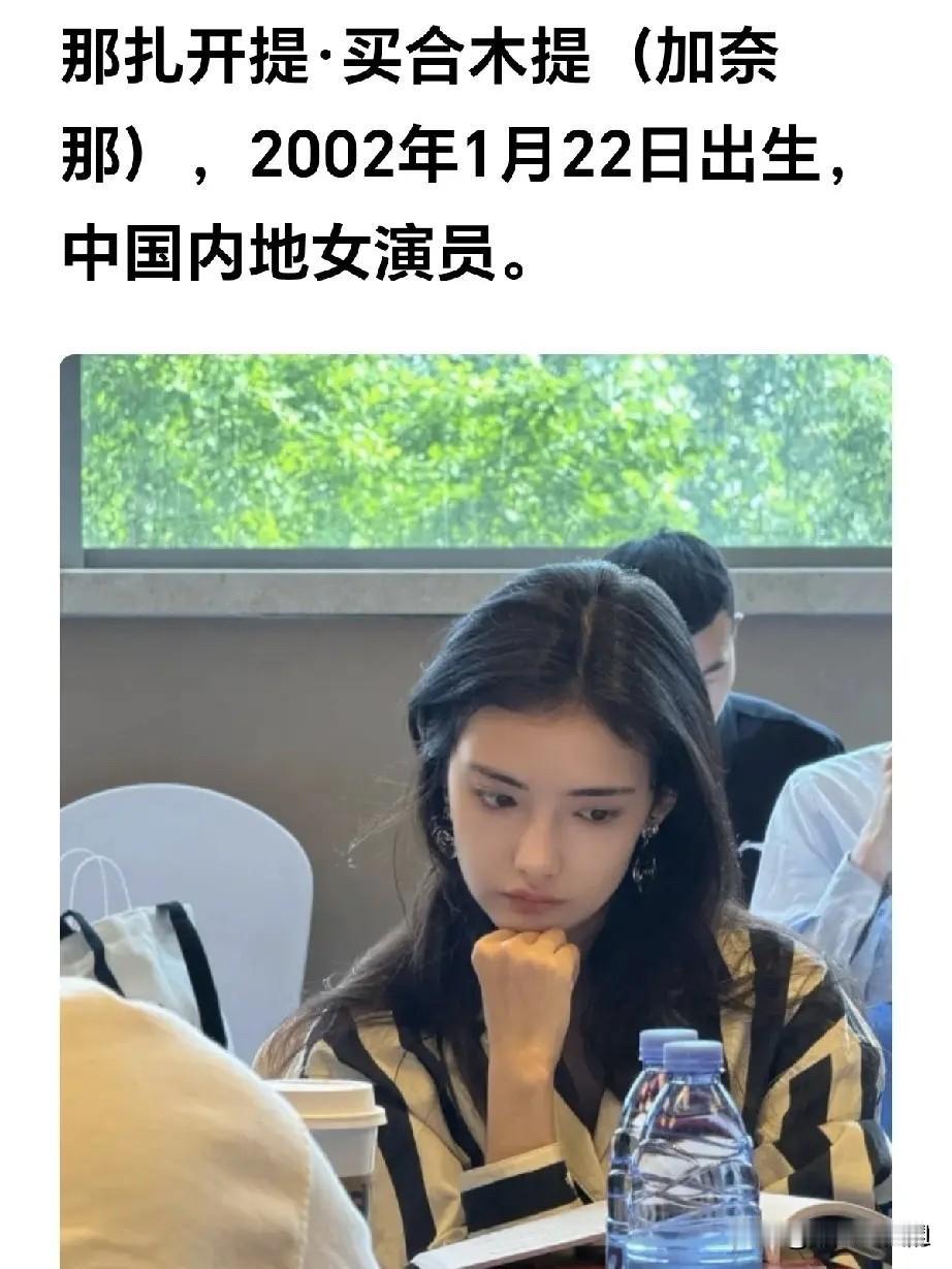 明人不说暗话，她这气质要是出演妲己，估计会大火！