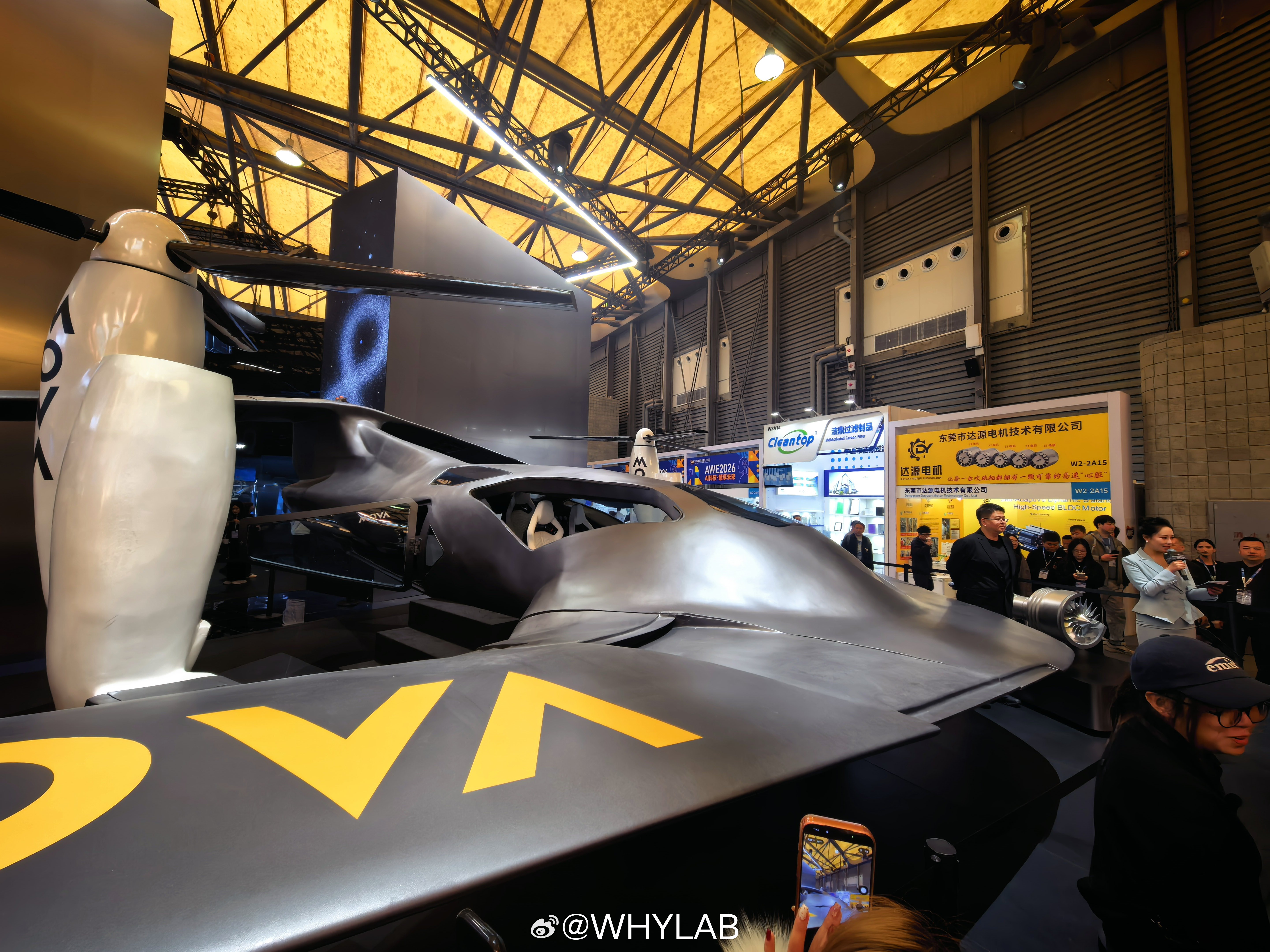 今天参加了 AWE2026 MOVA 科技生态品鉴团，MOVA 品牌 CEO 李