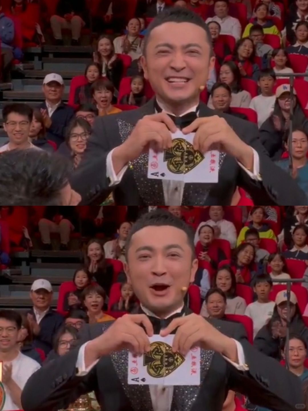 小尼在元宵会上把牌对上了