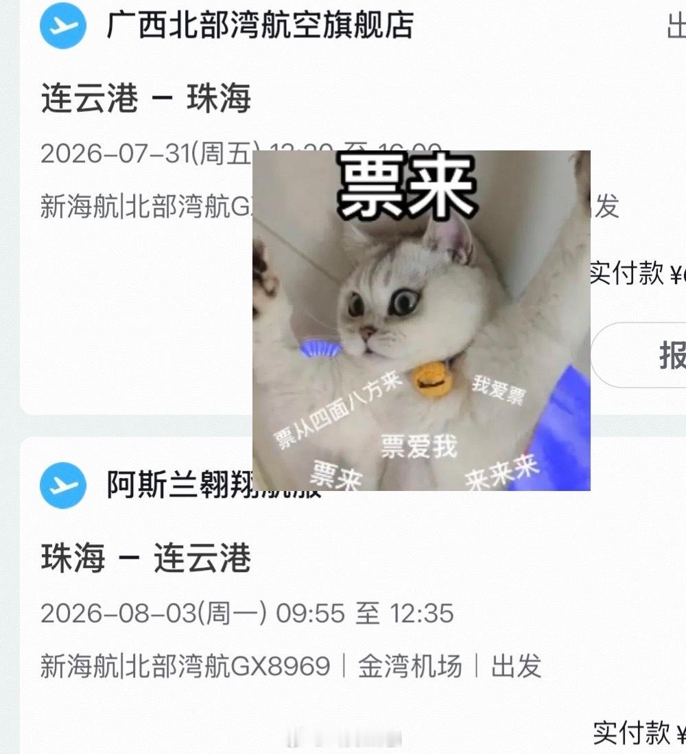 三年没这么激动了 