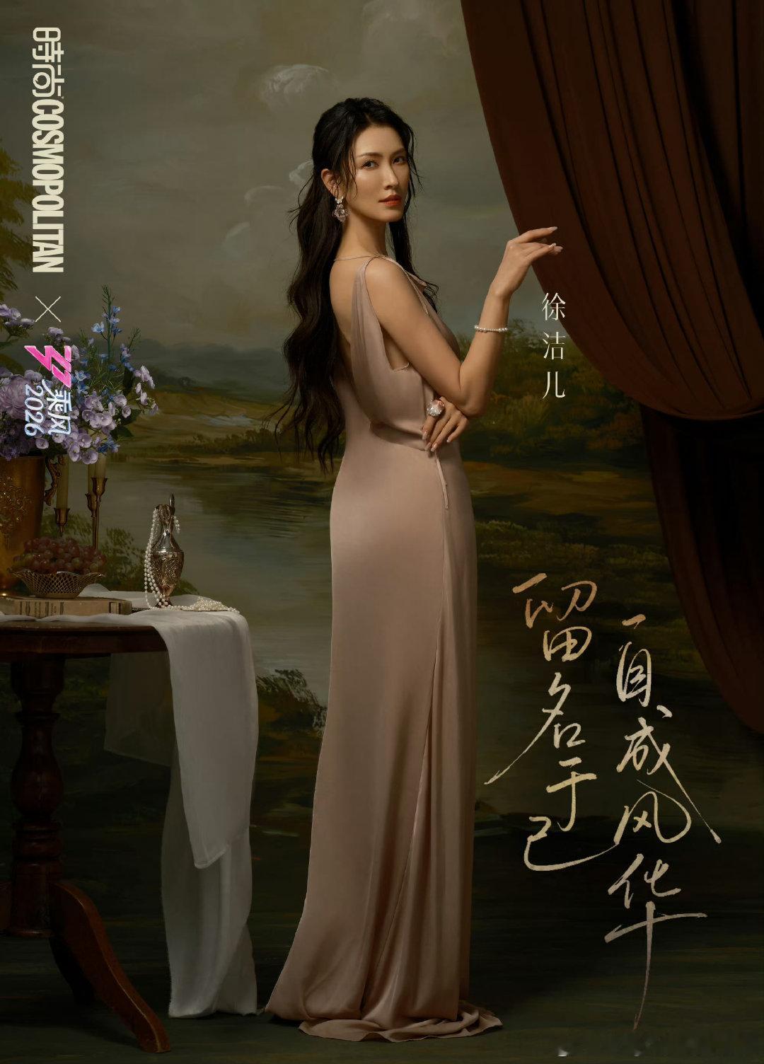 徐洁儿四公油画大片徐洁儿油画乘风四公写真太惊艳，徐洁儿化身油画女主，顺滑缎面长裙