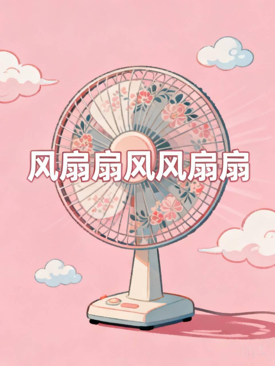 标题：对联挑战！出个回文联上联，看看哪位友友能对出下联？
回文联很有意思，顺着读