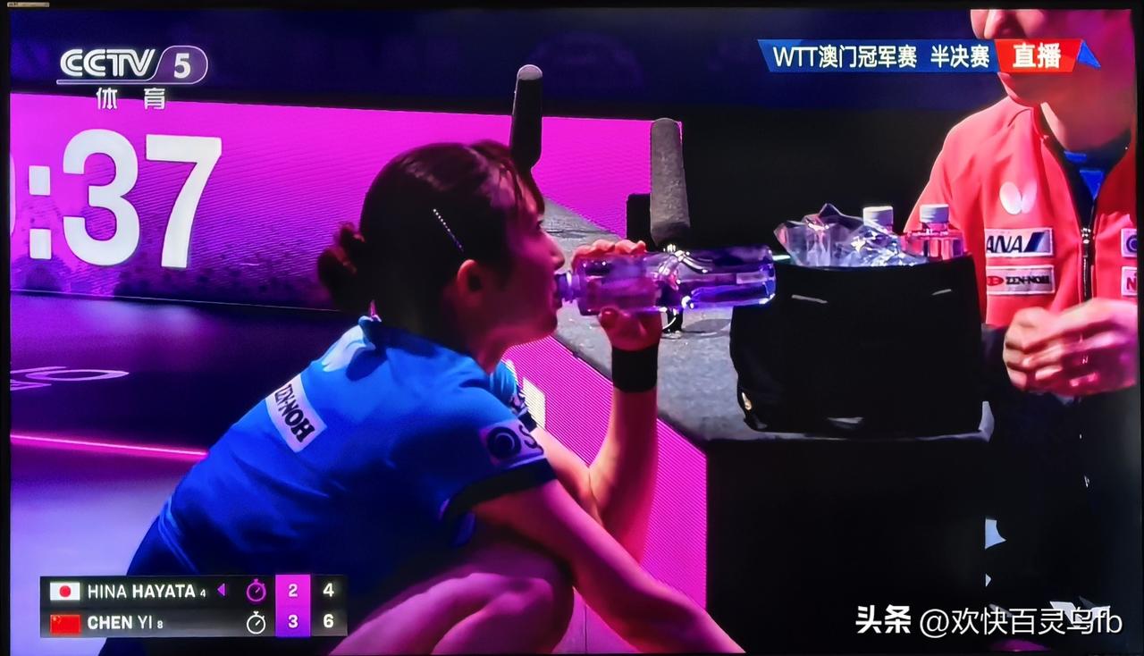 从没见过的姿态！
早田希娜的暂停指导开了先河。
在与陈熠的七局半决赛上
早田希娜