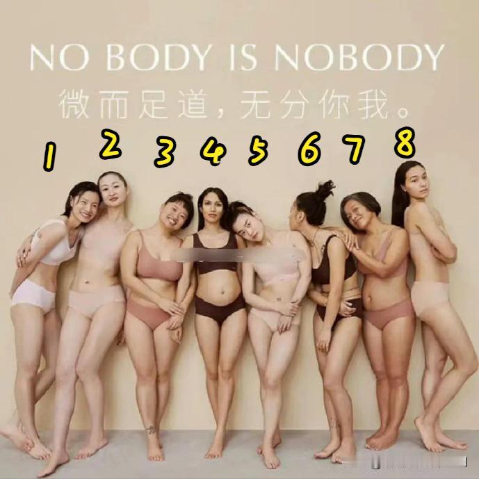 这才应该是大部分中年女性的真实身材吧！快来看看你属于哪一种？

据我观察，咋感觉