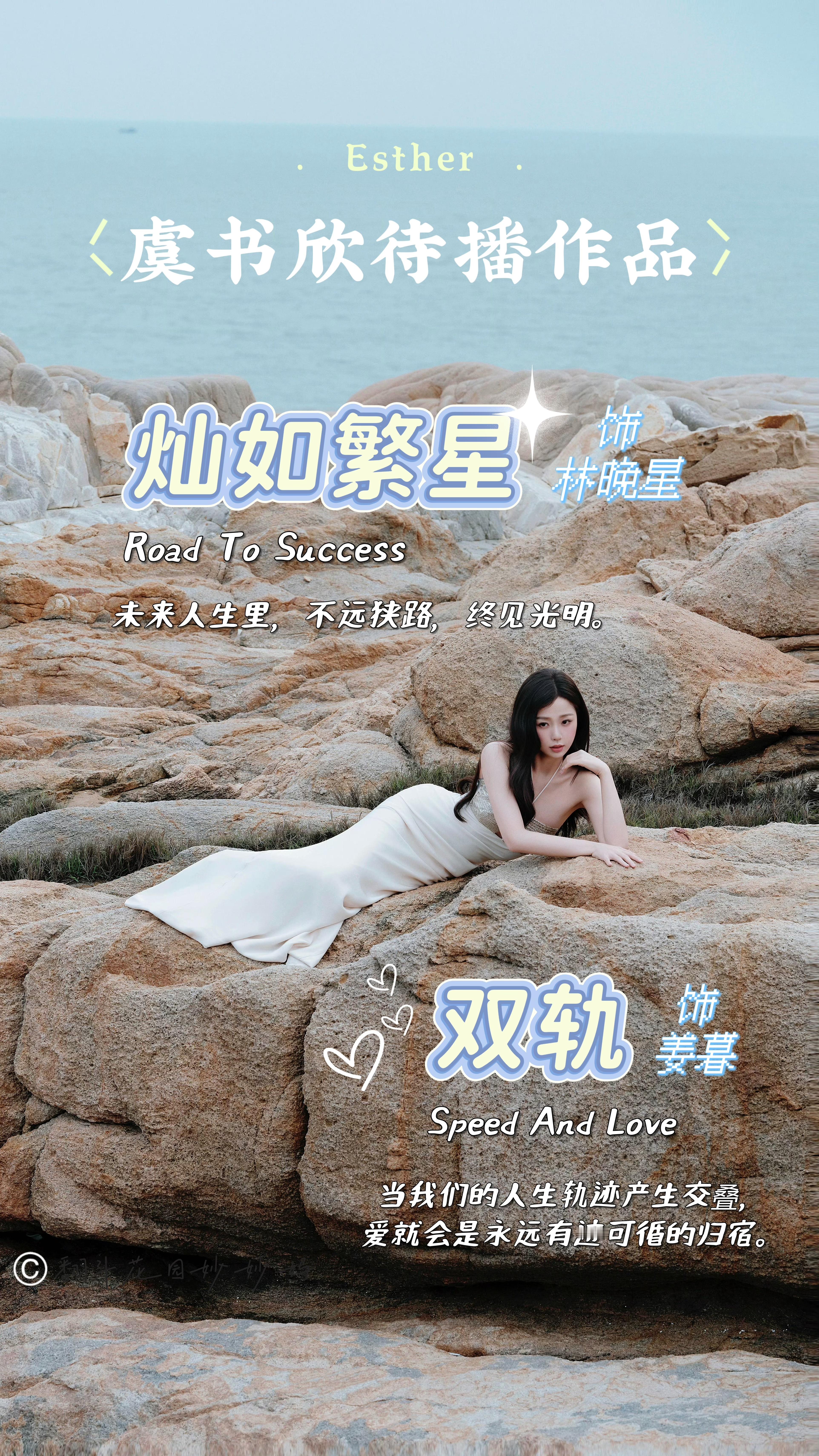 3092【待播剧图】第一次做希望多多指点，我会再接再厉[送花花] ​​​