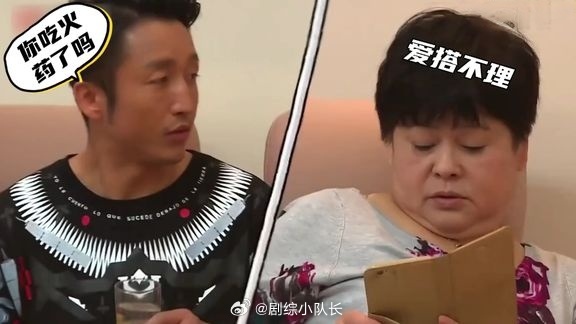 真的被这段综艺旧片段看笑又看懵！谁能想到在外气场超强、所向披靡的拳王邹市明，回丈