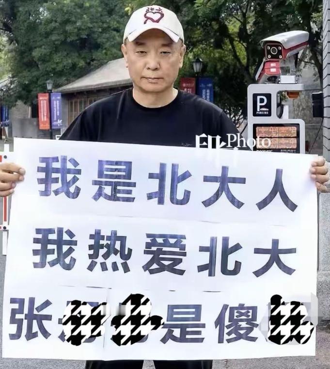 一句“灵活就业本身就是一种福利”，能把争议闹到北大校友举牌表达不满的程度，这件事