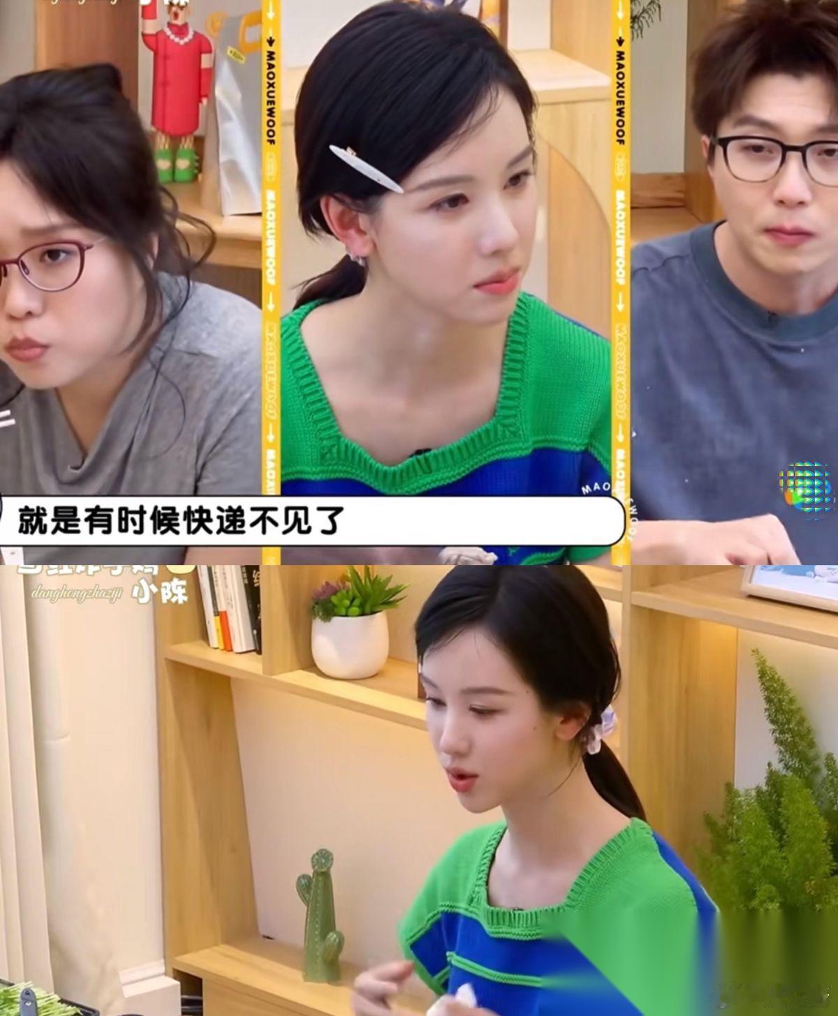 陈都灵上《毛雪汪》自曝大学成名后的遭遇，比你想的还窒息。 她说那会儿快递总莫名其