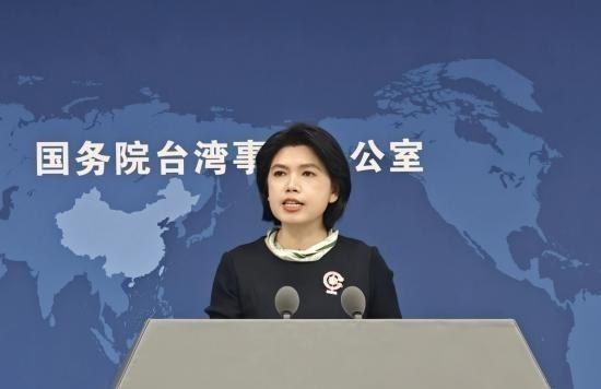 摊牌了！从今天起，“台独”，不再有任何模糊空间！就在刚刚，国台办对“台独”，作出