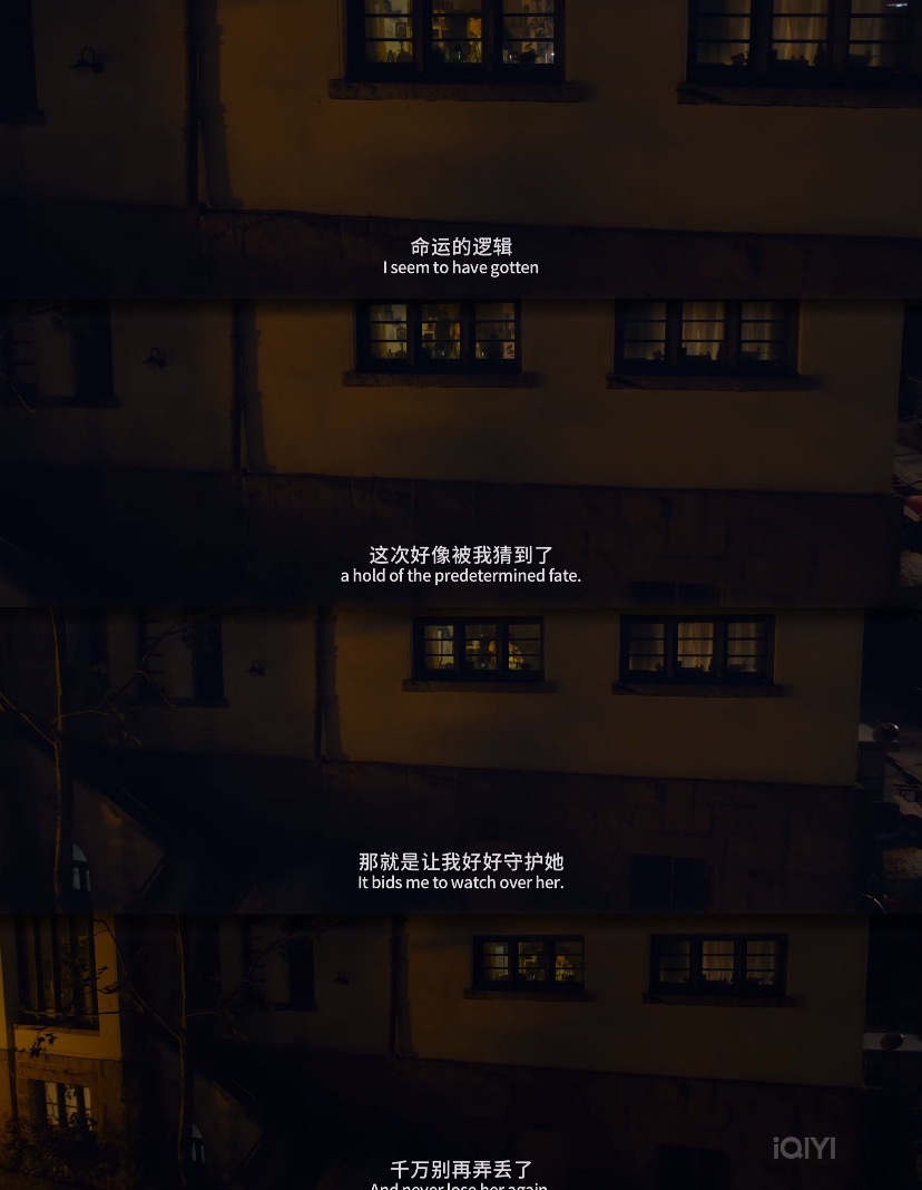 白晓宇：好好守护 千万别再弄丢了檀健次白晓宇  | 檀健次被我弄丢的你