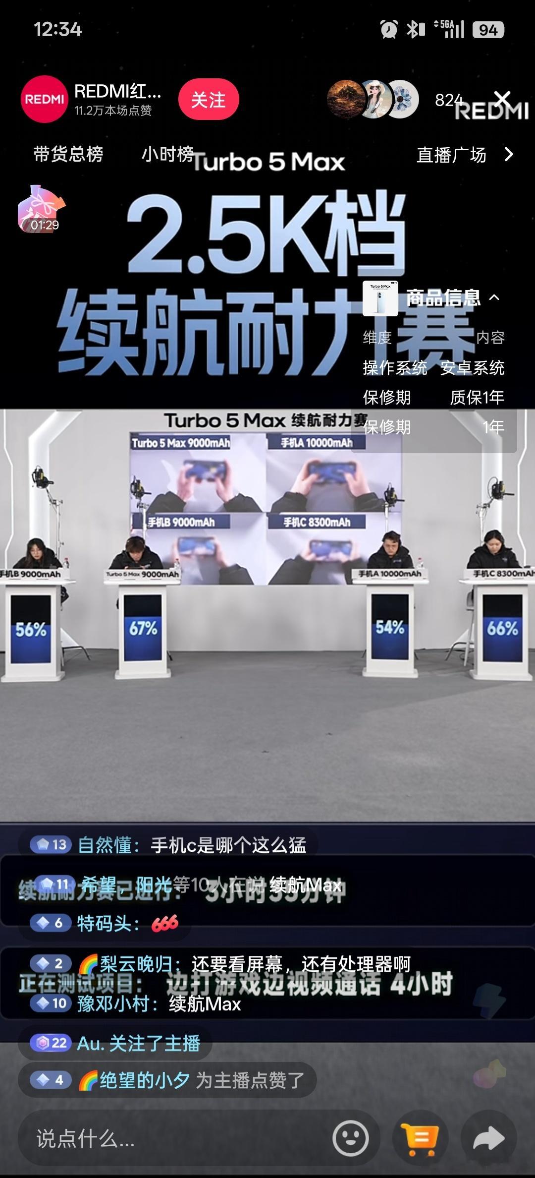 小米设的续航擂台赛，没想到8300mAh的一加Ace6T成了最亮眼那个