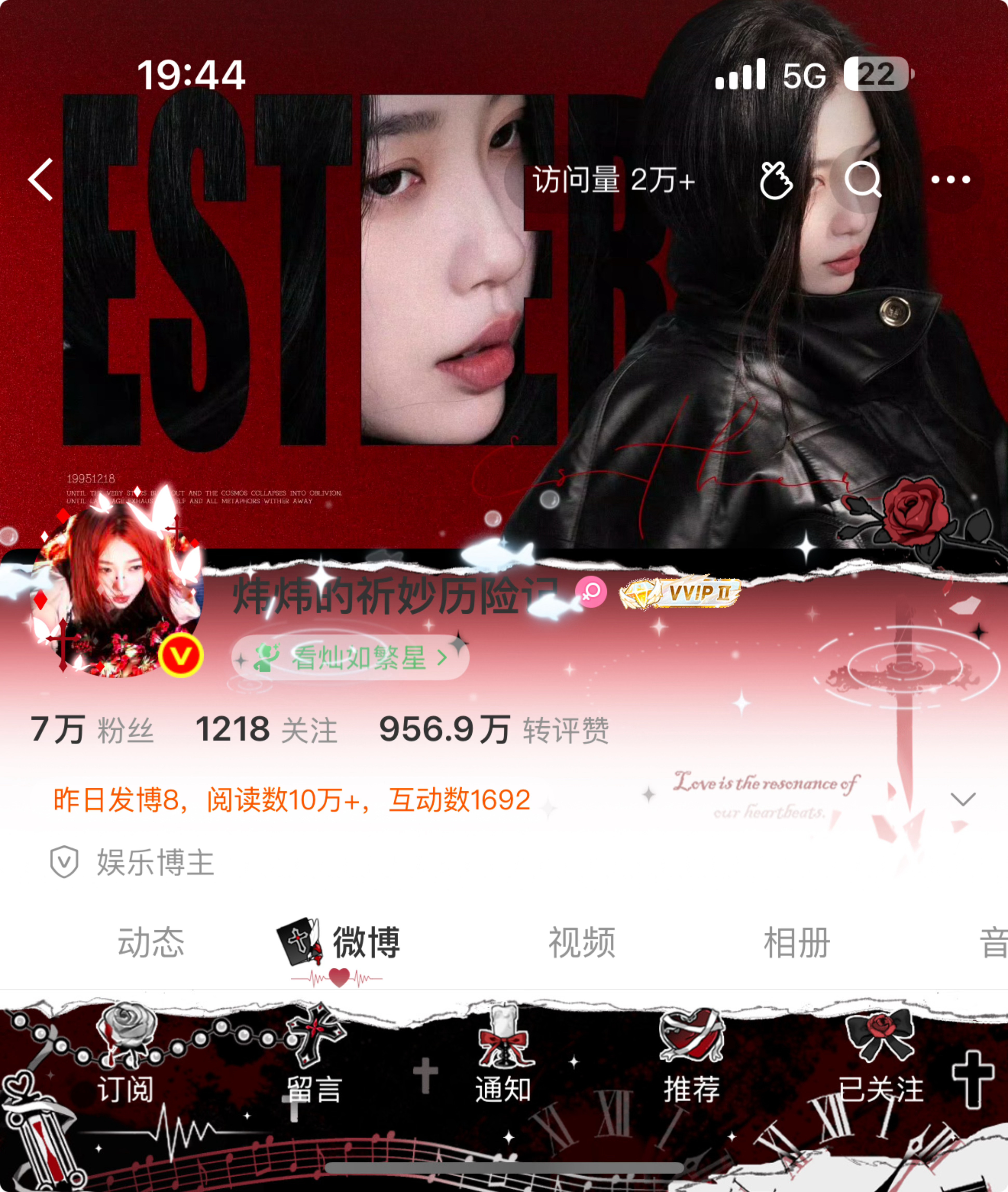 搭配大师​​​