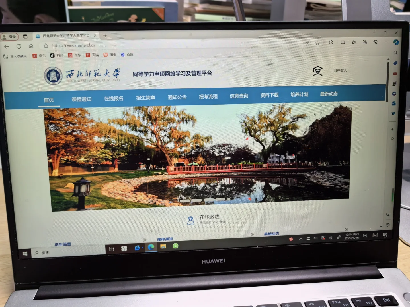 全职妈妈未来3年职业规划布局之学历提升