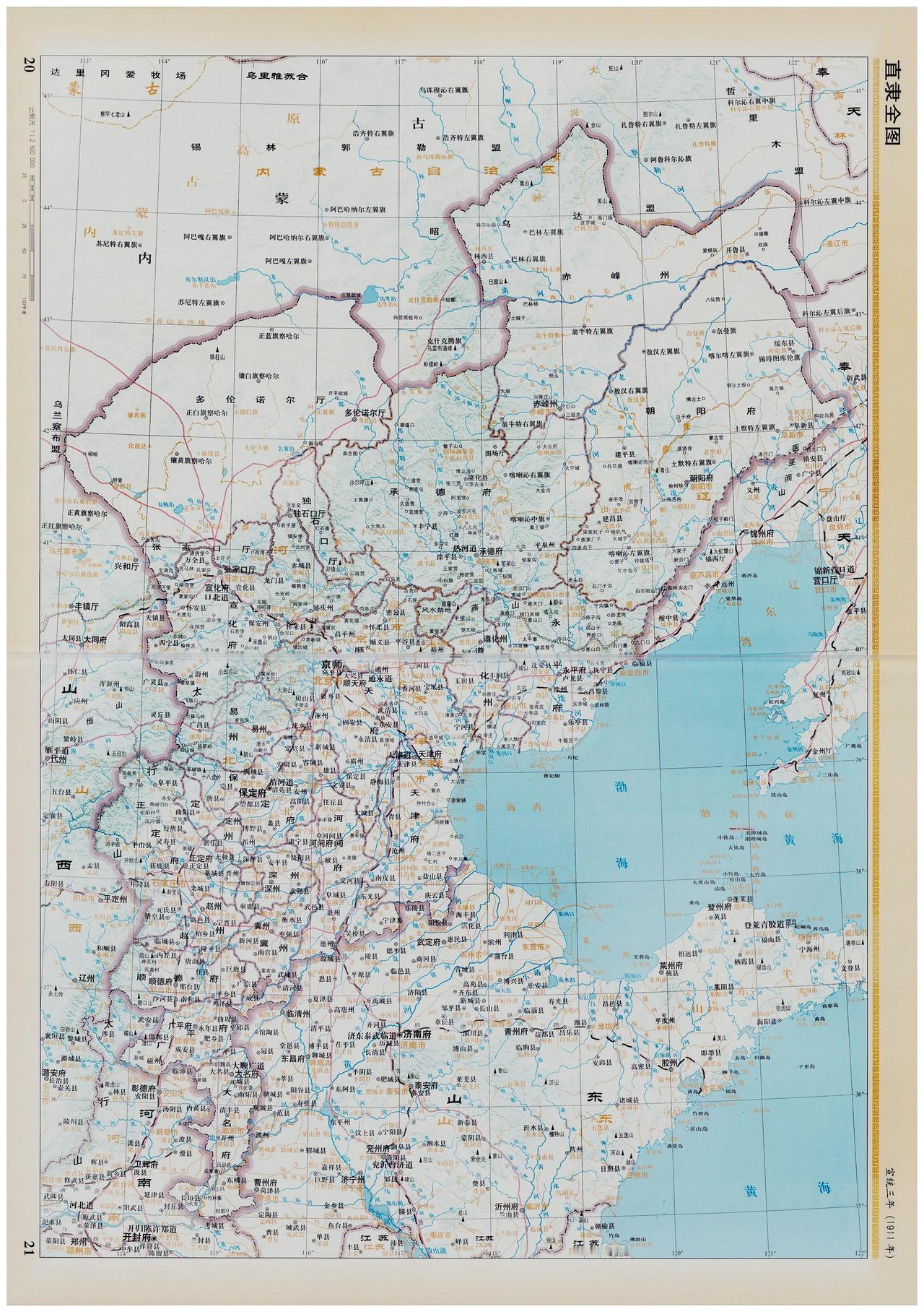 北直隶与京津冀，地处华北平原，涌汇海河水系，走过千年历史沿革，逐步奠定了当今“首