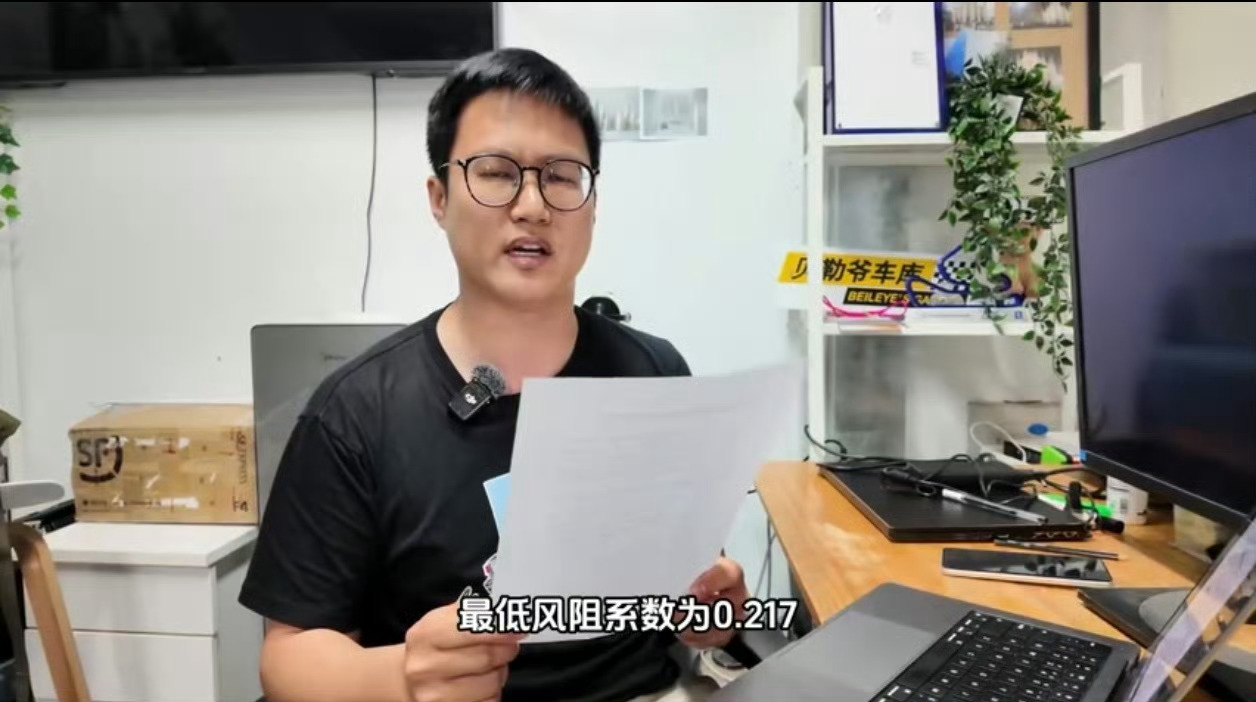 苏黎世贝勒爷硬刚阿维塔我的观点：央视财经和阿维塔一起直播，贝勒爷不可能赢，建议认