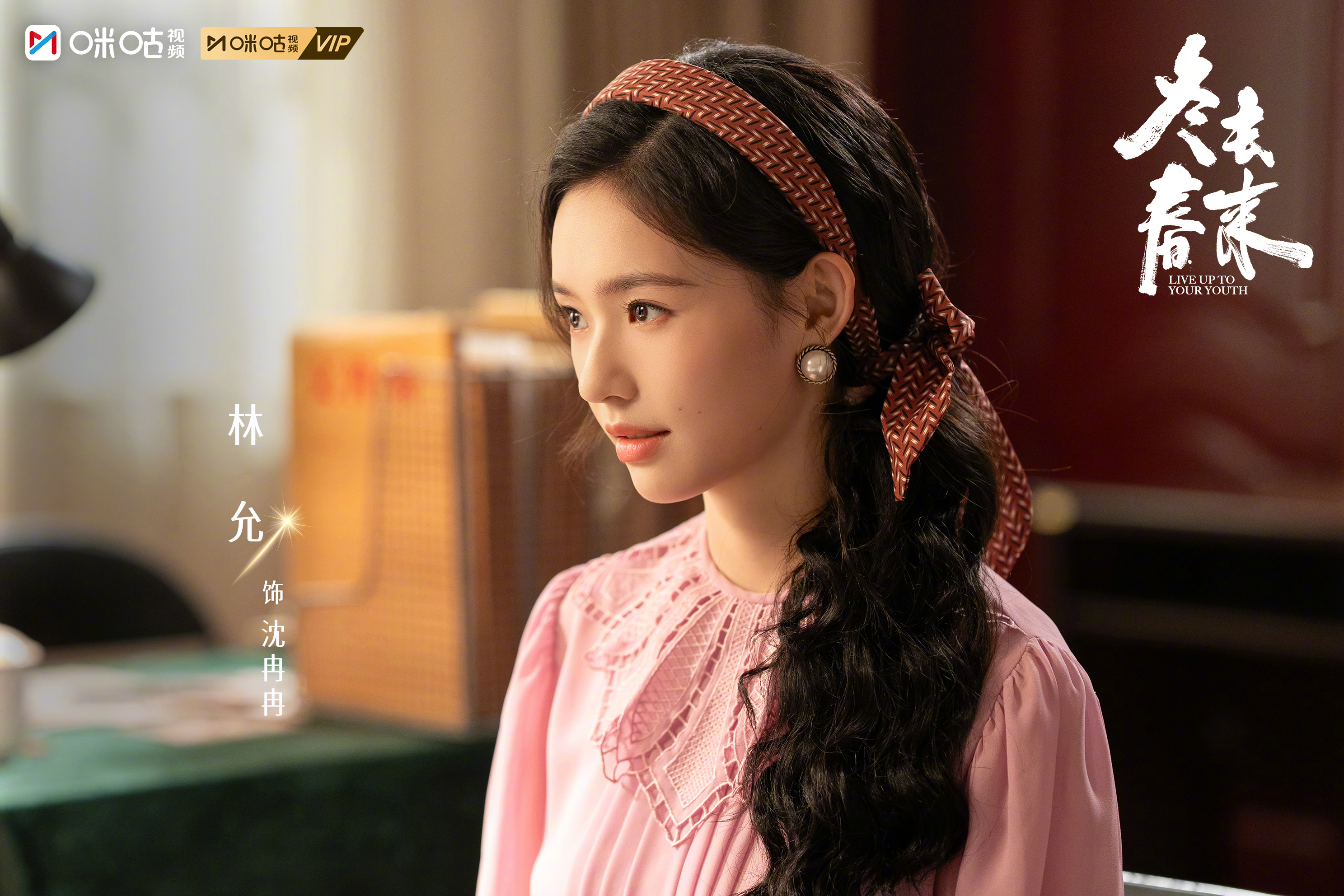 #上咪咕看冬去春来##电视剧冬去春来# 眼前的难题再多，也只是一时困顿。不必纠结