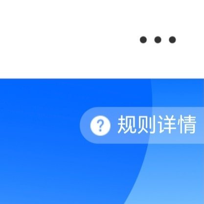 每日一善 ygxy极好7️⃣8️⃣4️⃣想涨ygxy的宝宝可以来和我互动呀🌟?