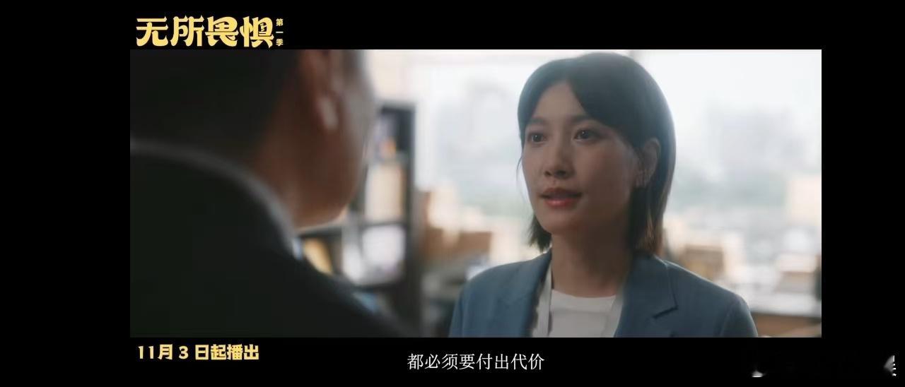 啜妮没有技巧就是硬飒 看了《无所畏惧 2》预告，啜妮实力演绎职场女强人的飒爽，没