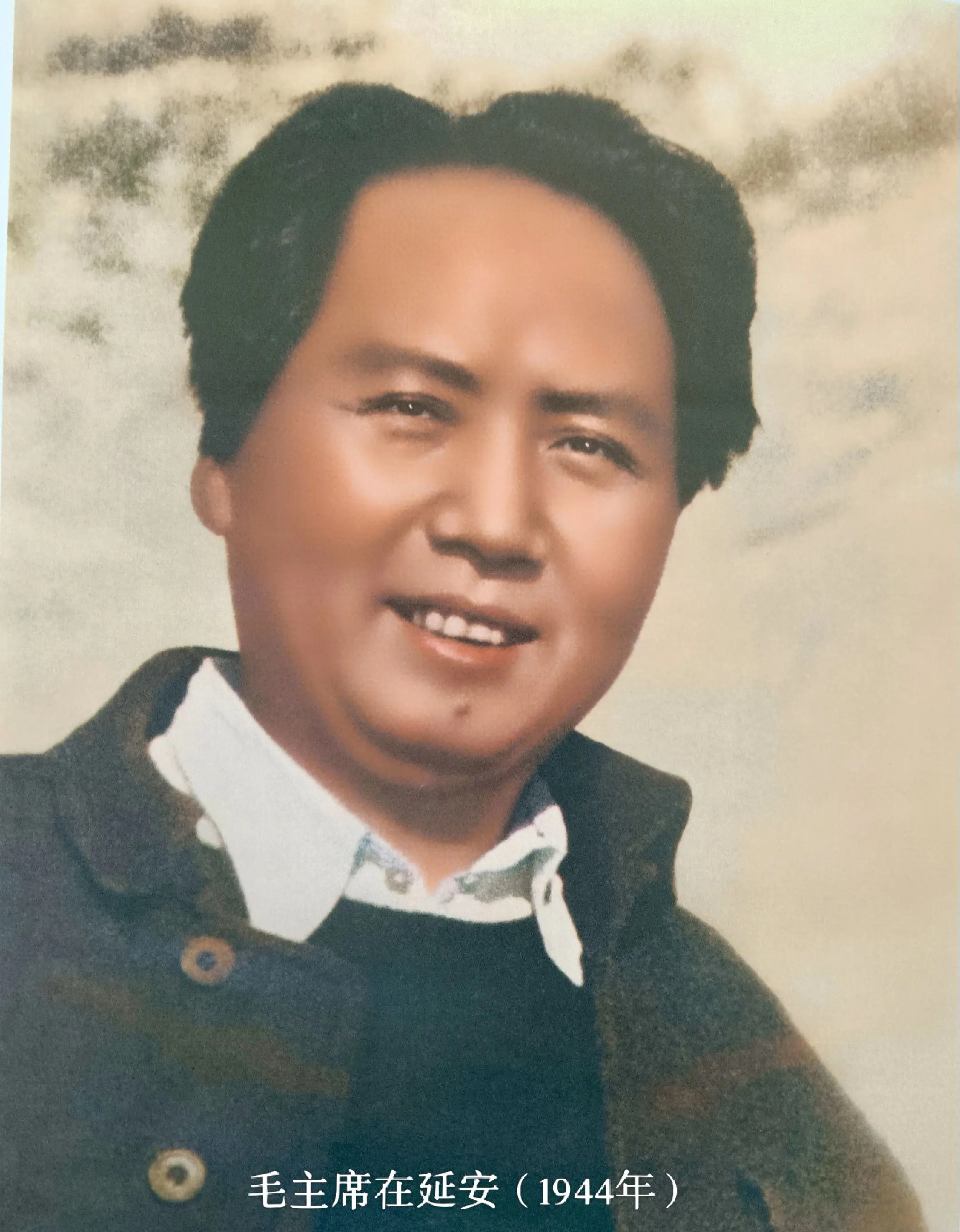 毛主席题词墨迹（之九十七） 为着消灭国民党残余力量，为着保卫人民共和国...