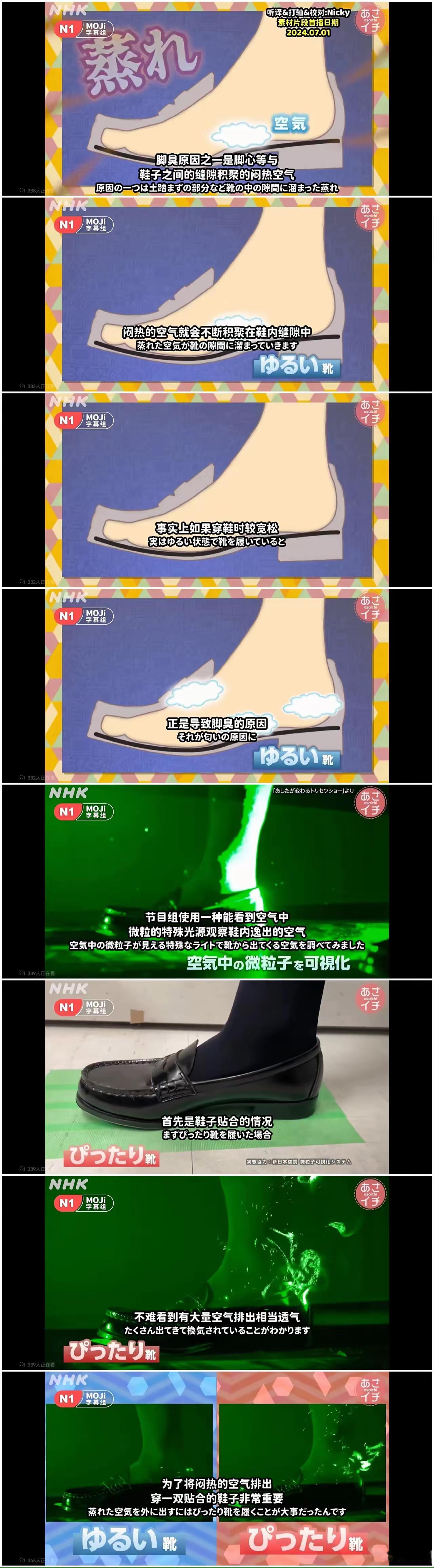JK鞋为何经常脚臭？ ​​​